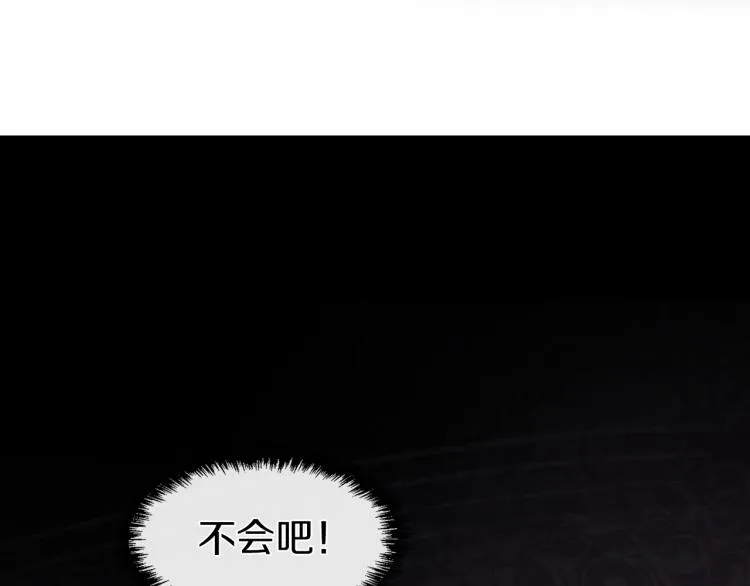 第29话 我的主人 第47页