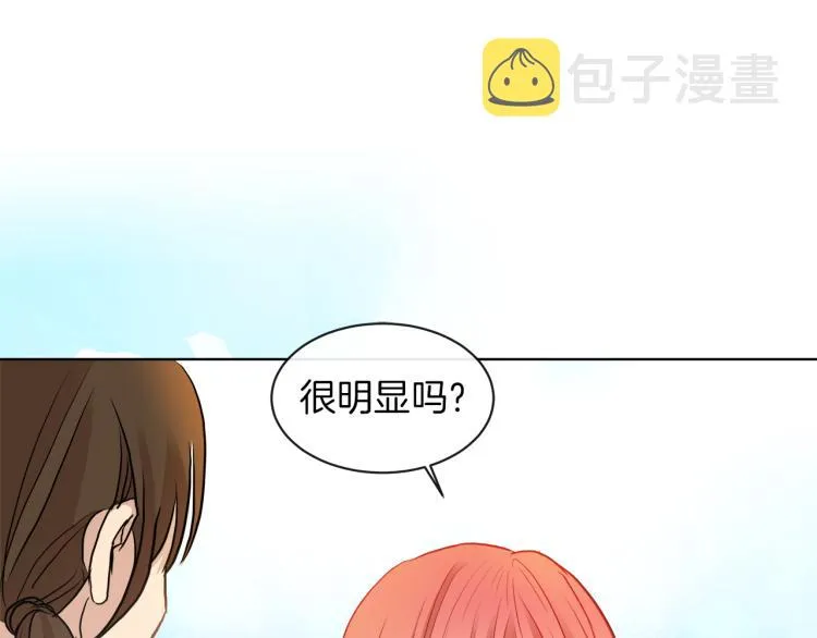 第30话 今晚睡我房间 第51页