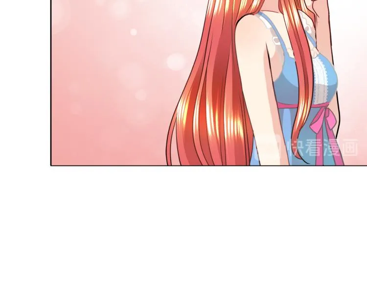 第30话 今晚睡我房间 第86页