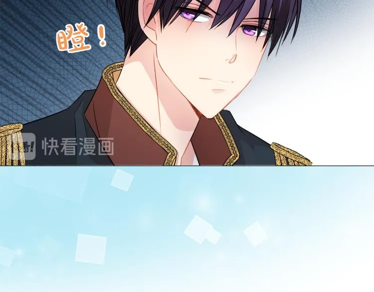 第30话 今晚睡我房间 第106页