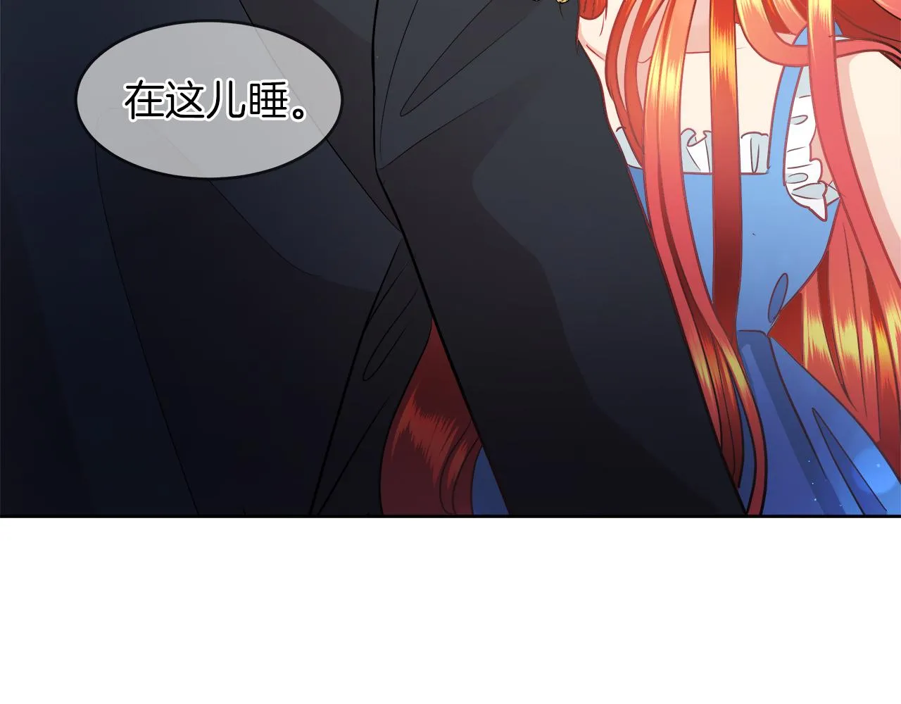 第31话 这糟糕的姿势 第6页
