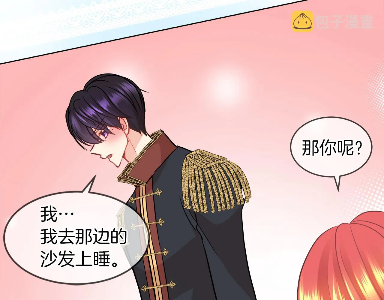 第31话 这糟糕的姿势 第12页