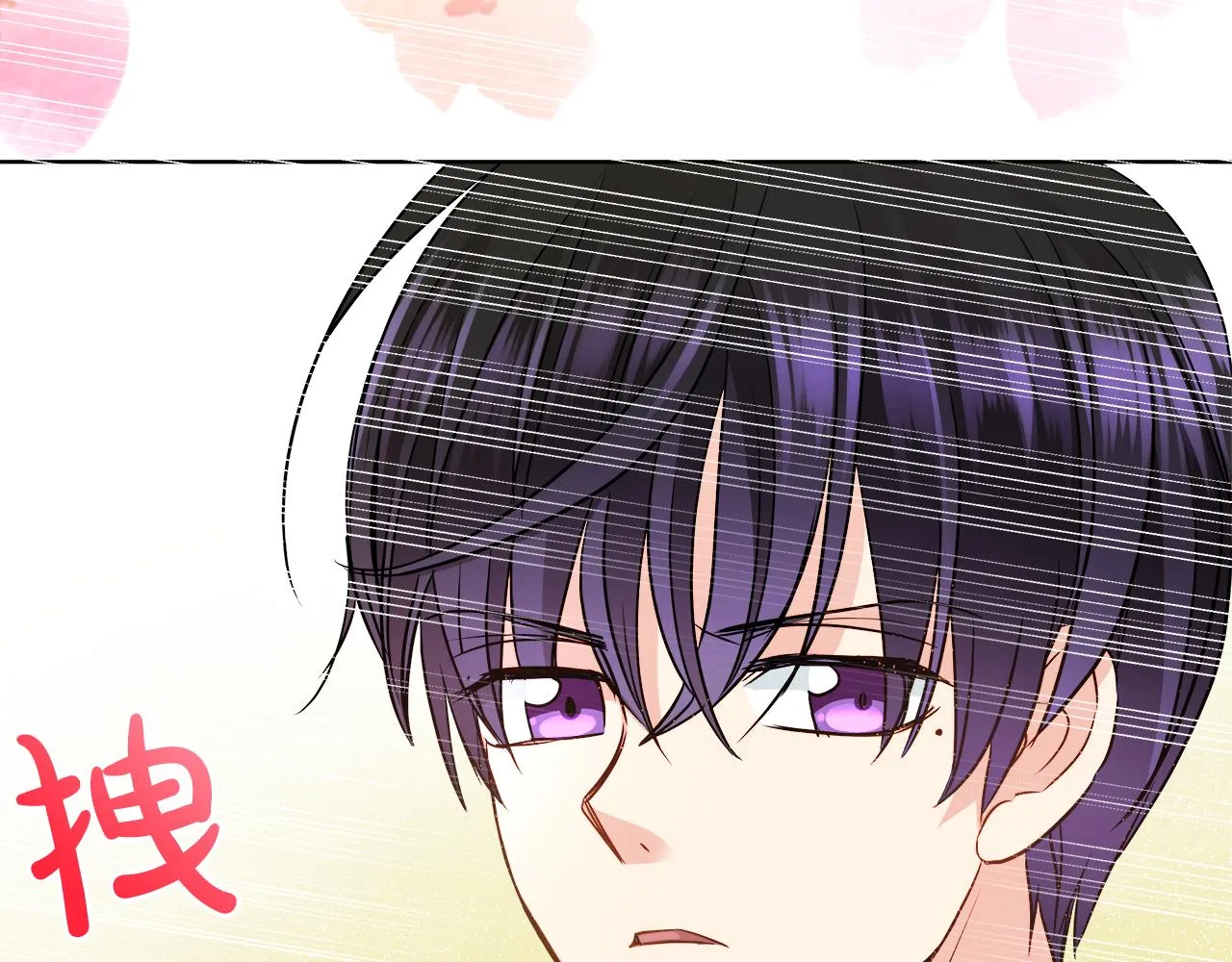 第31话 这糟糕的姿势 第16页