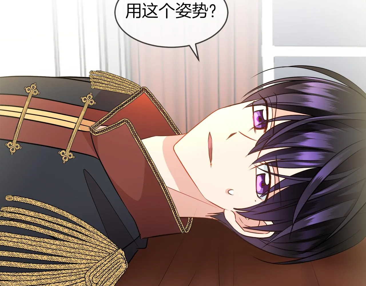 第31话 这糟糕的姿势 第23页