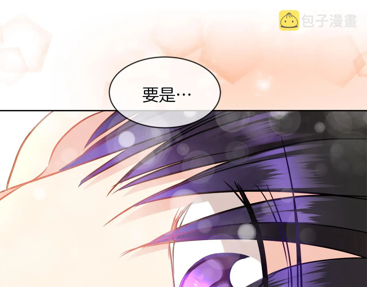 第31话 这糟糕的姿势 第29页
