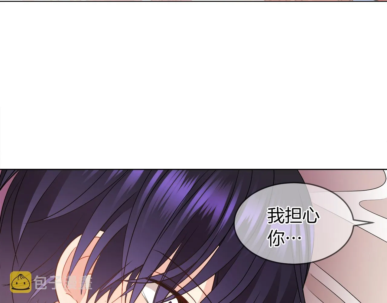 第31话 这糟糕的姿势 第46页