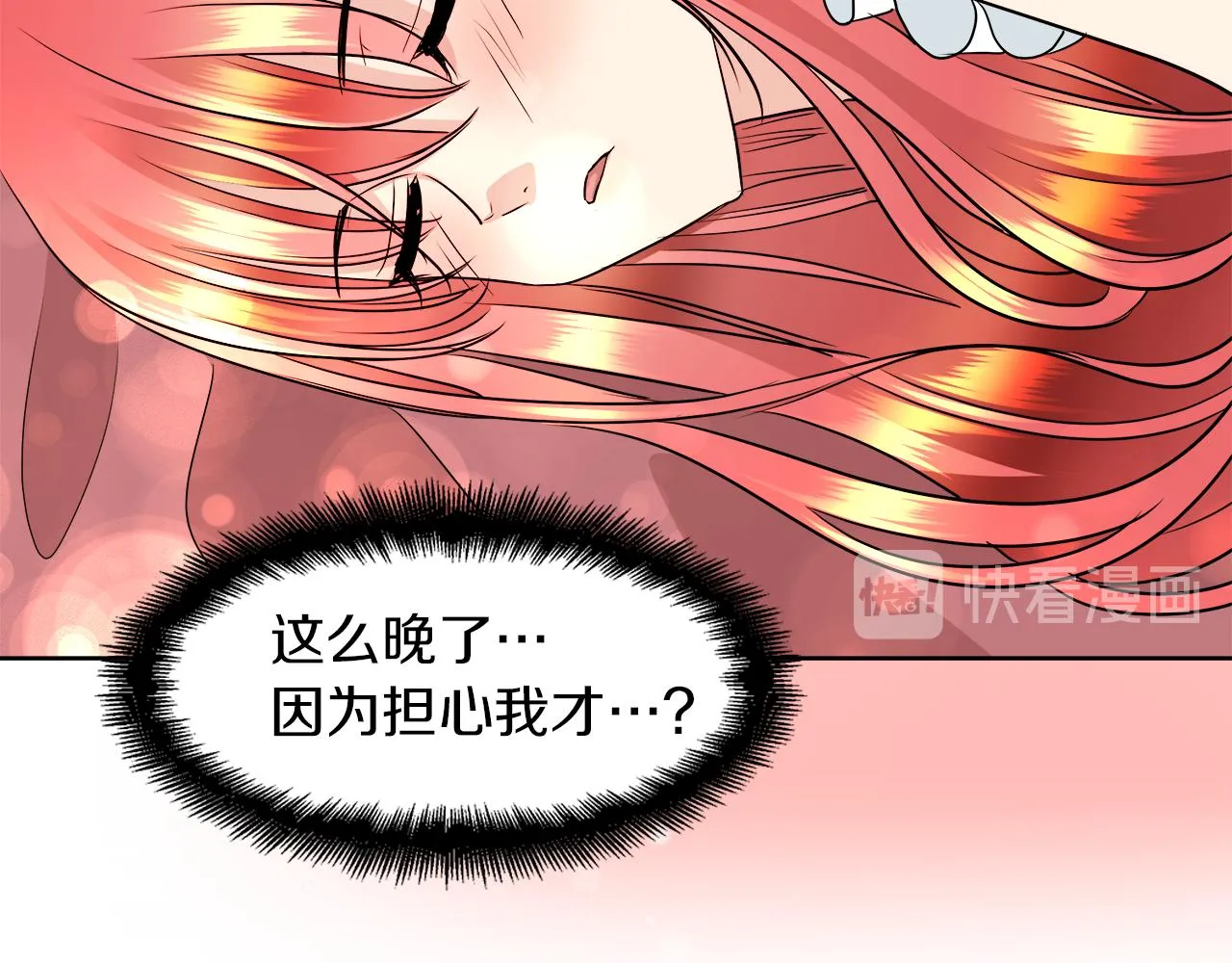 第31话 这糟糕的姿势 第55页