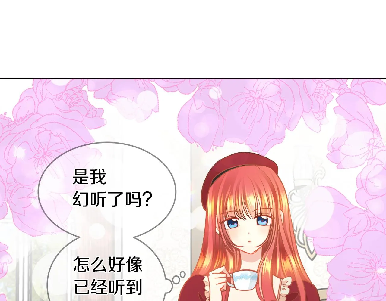 第31话 这糟糕的姿势 第75页