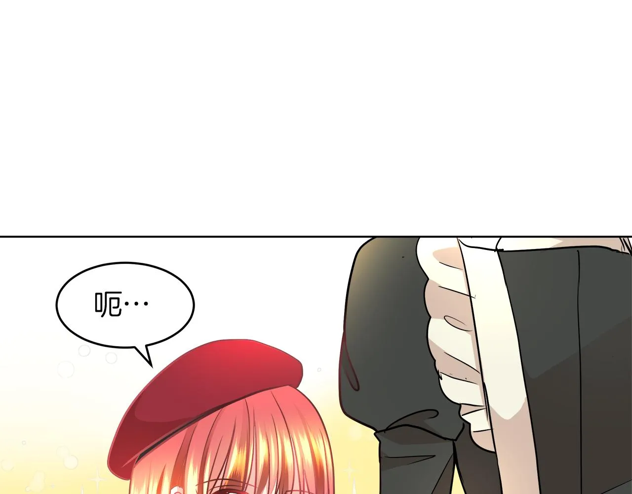 第31话 这糟糕的姿势 第81页
