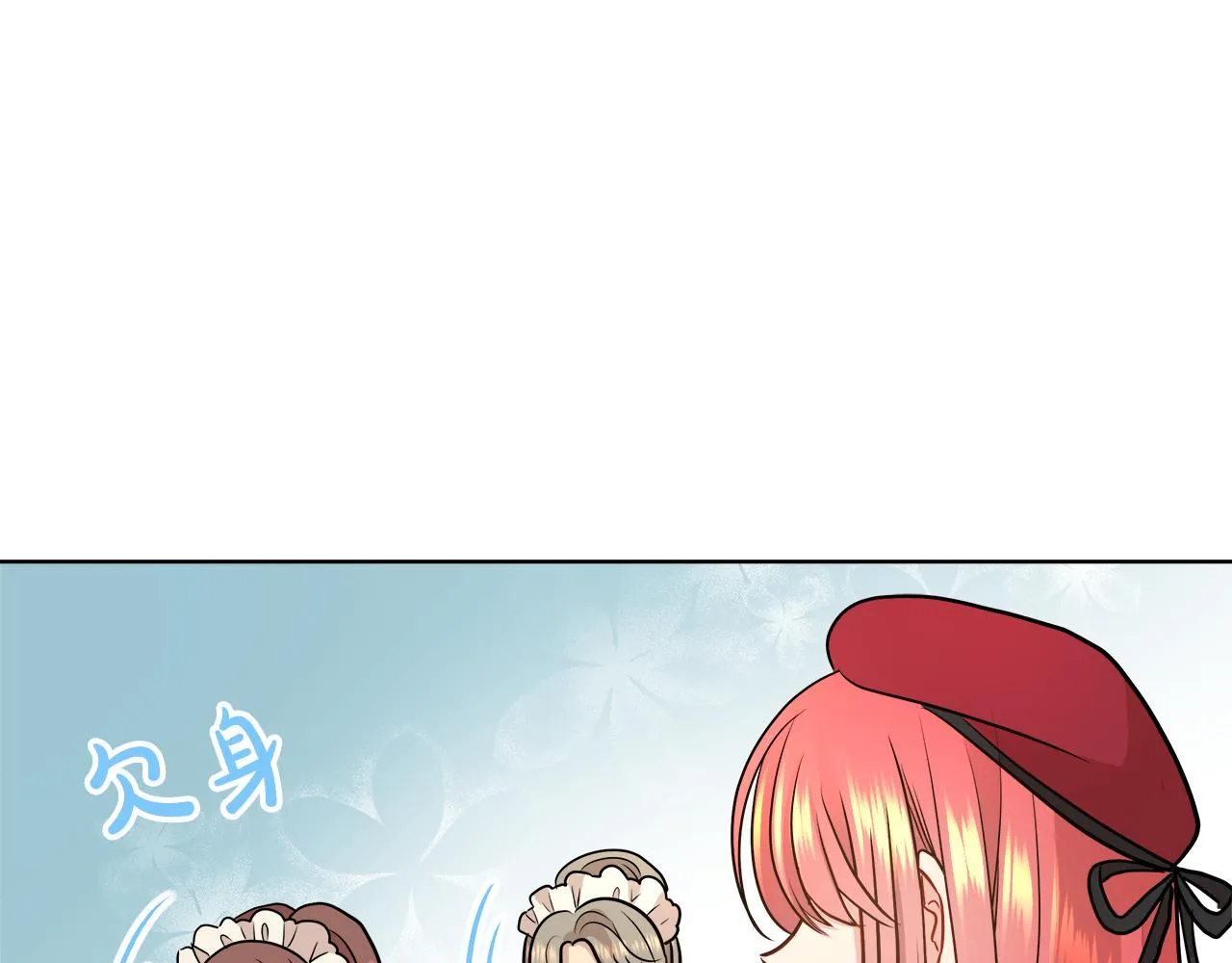 第31话 这糟糕的姿势 第83页