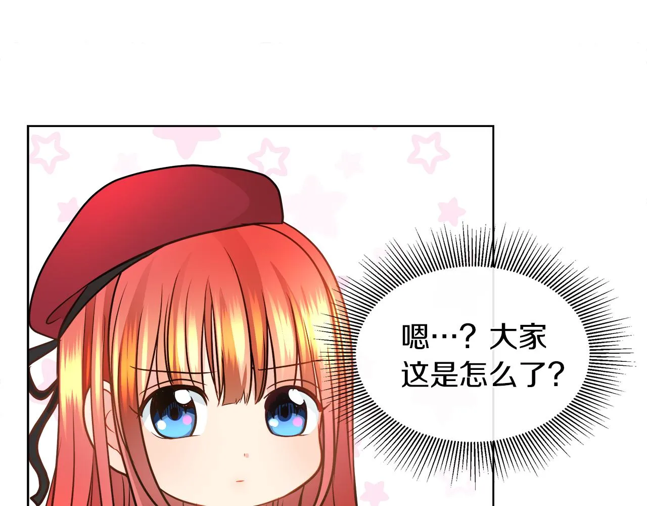第31话 这糟糕的姿势 第85页