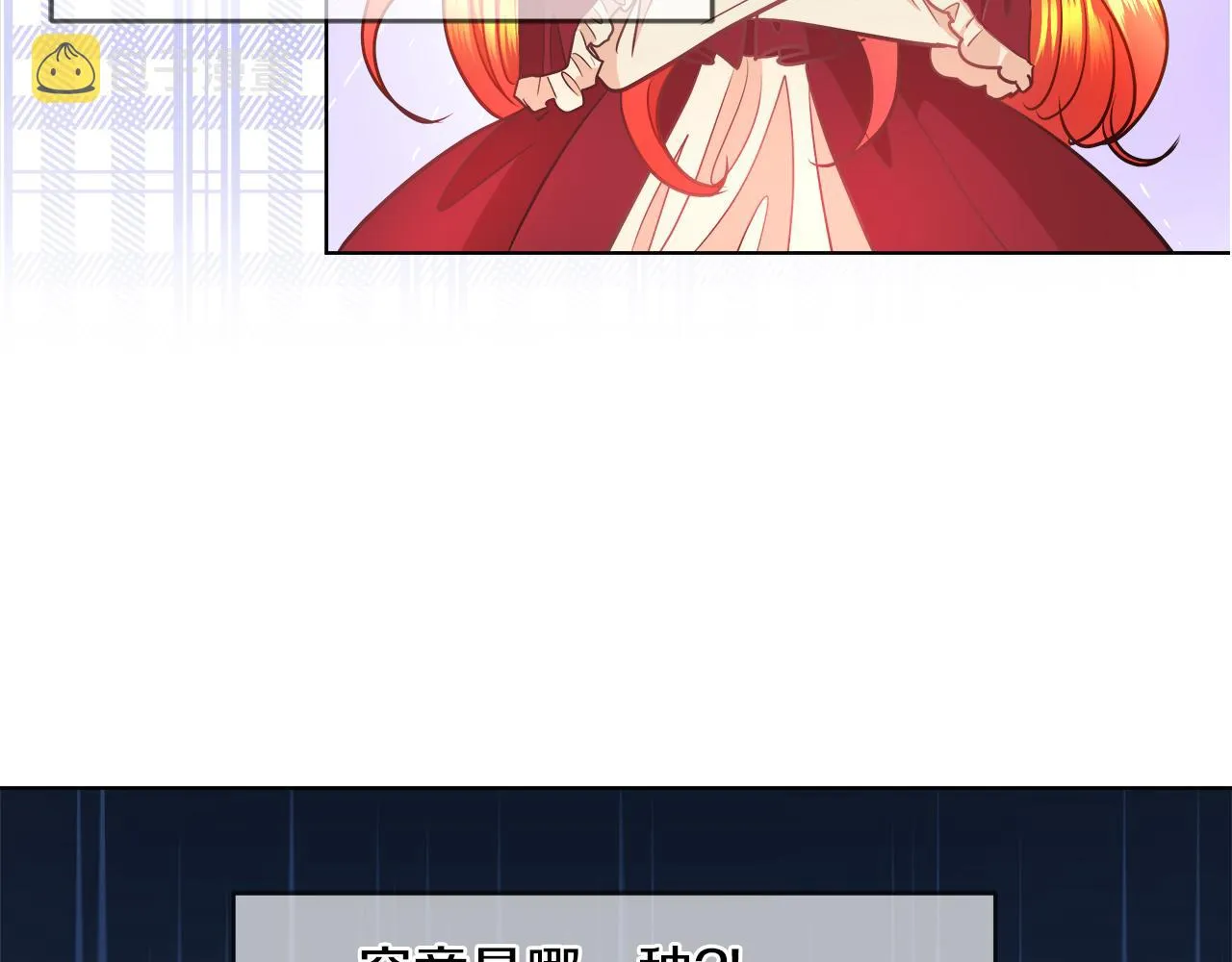 第31话 这糟糕的姿势 第100页