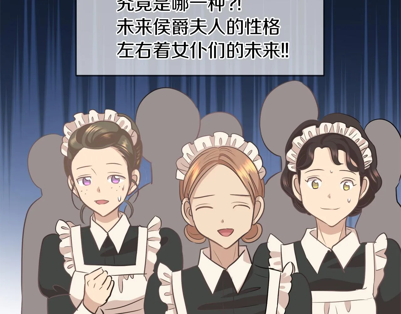 第31话 这糟糕的姿势 第101页