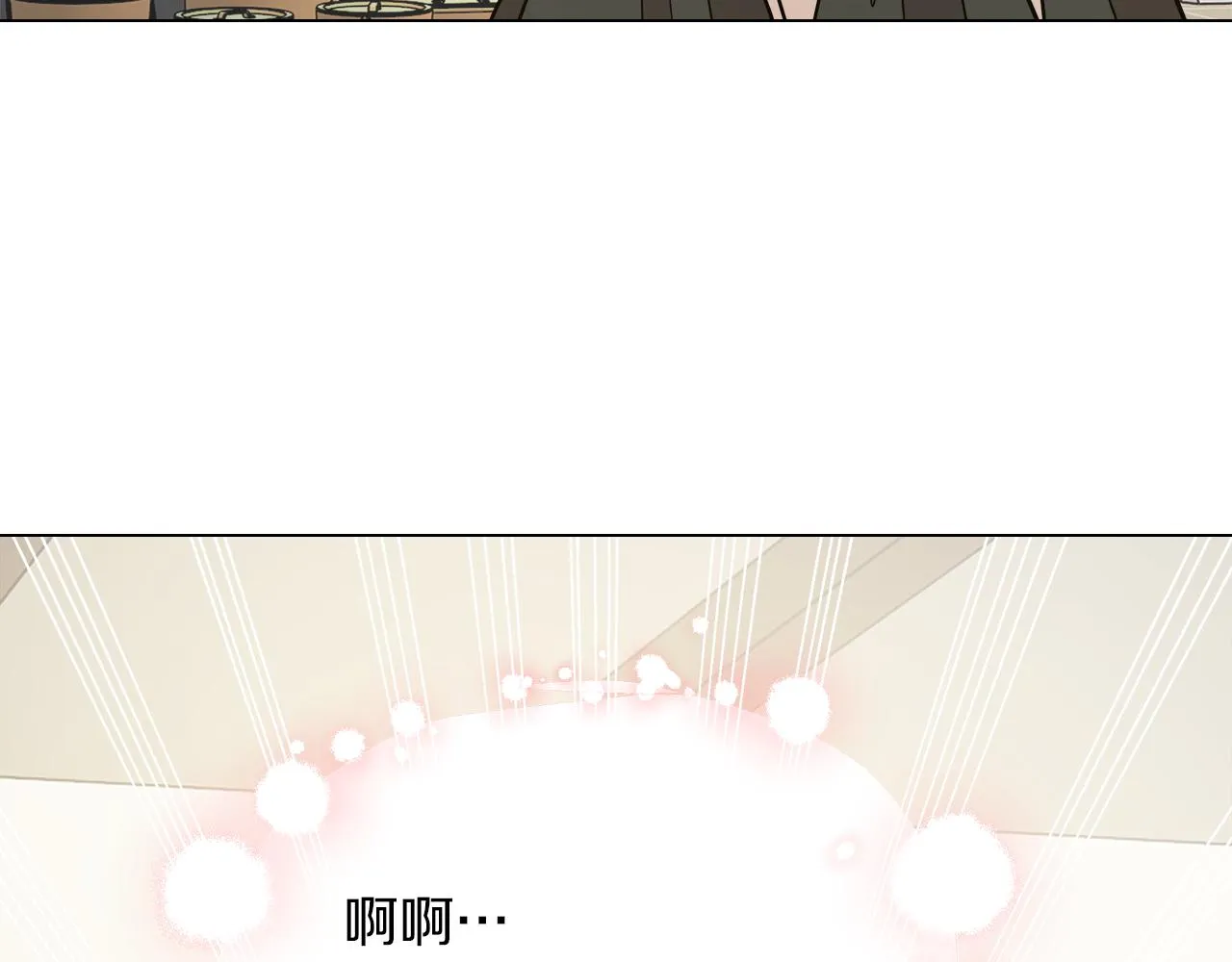 第32话 把持不住 第7页
