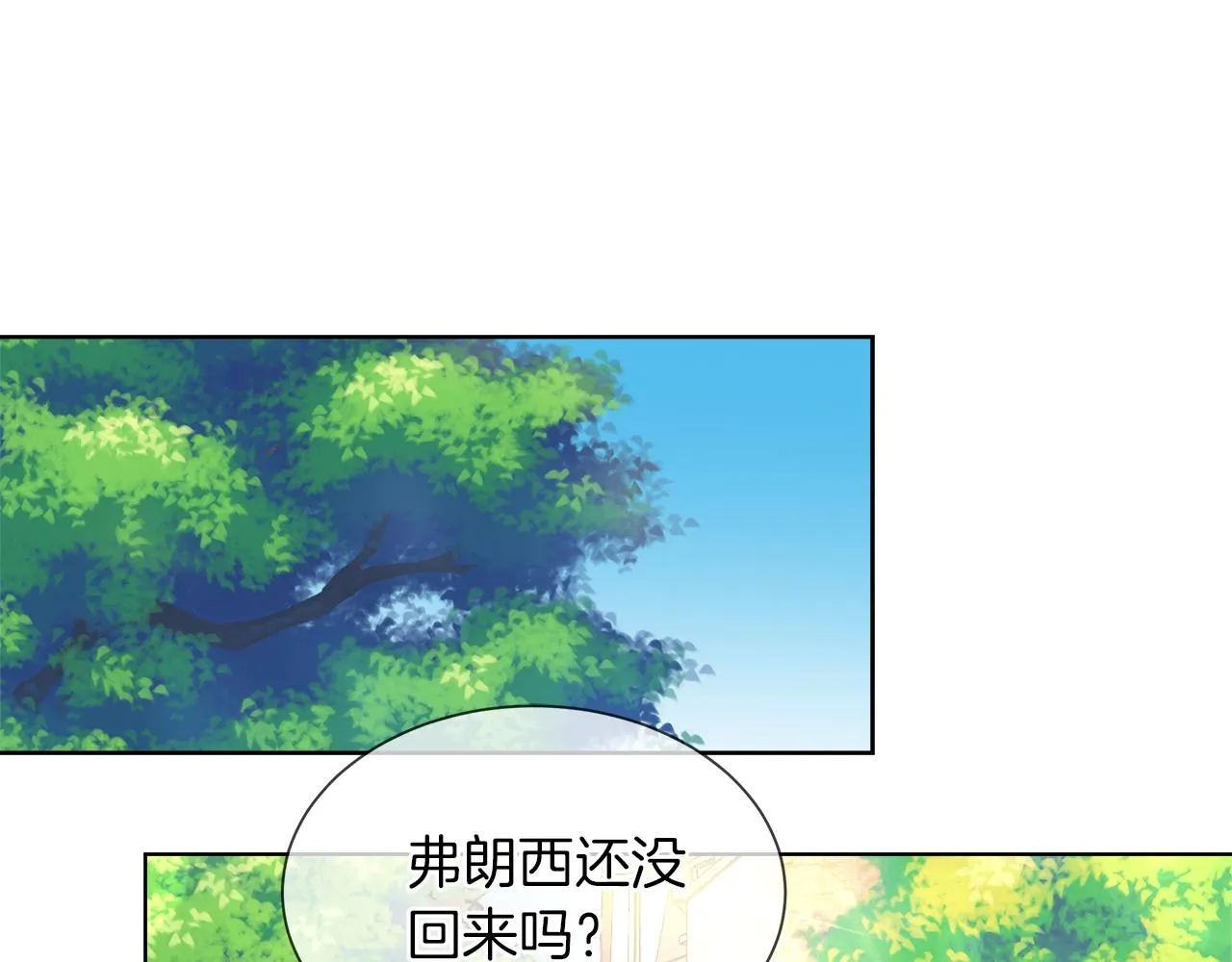 第32话 把持不住 第10页