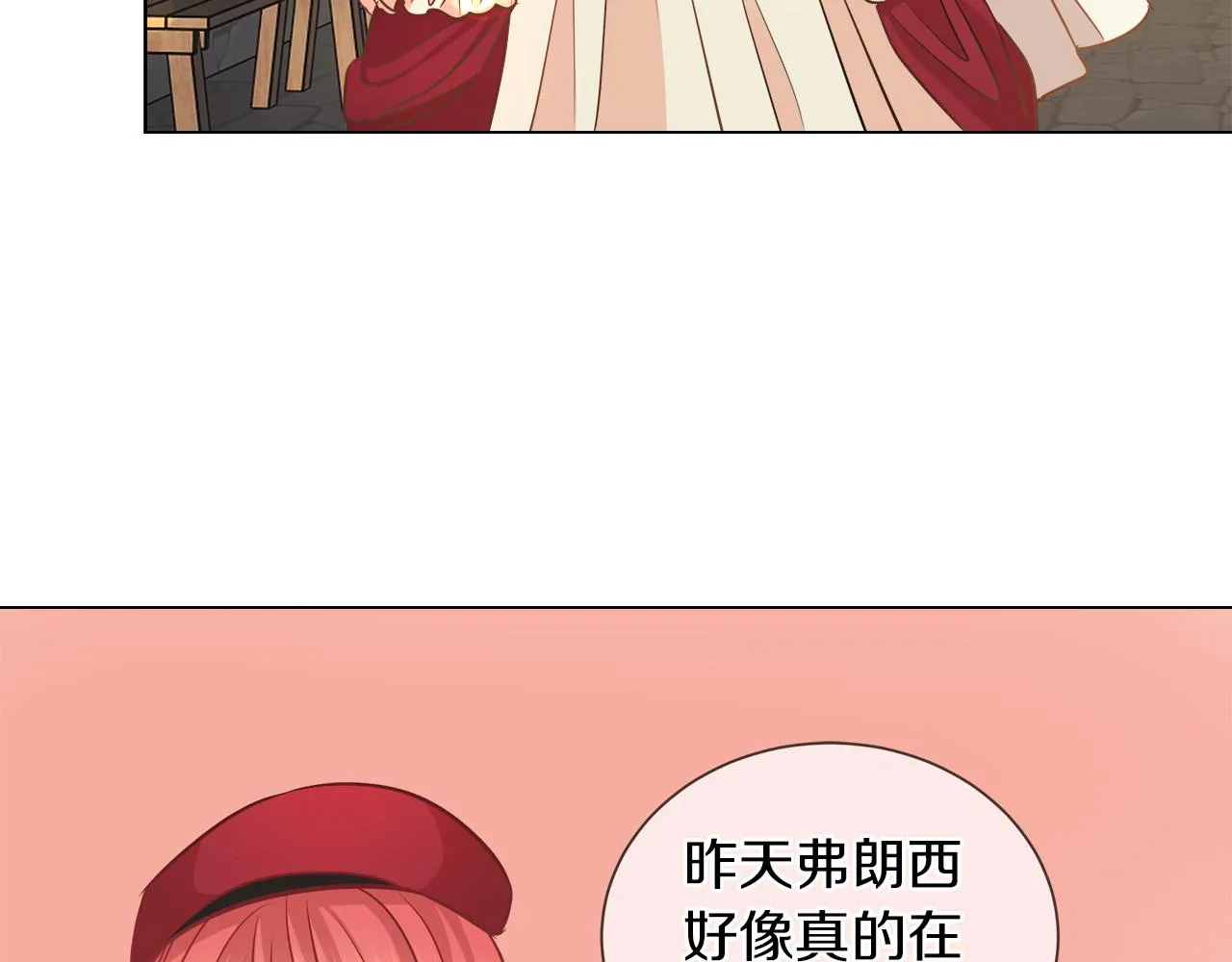 第32话 把持不住 第12页