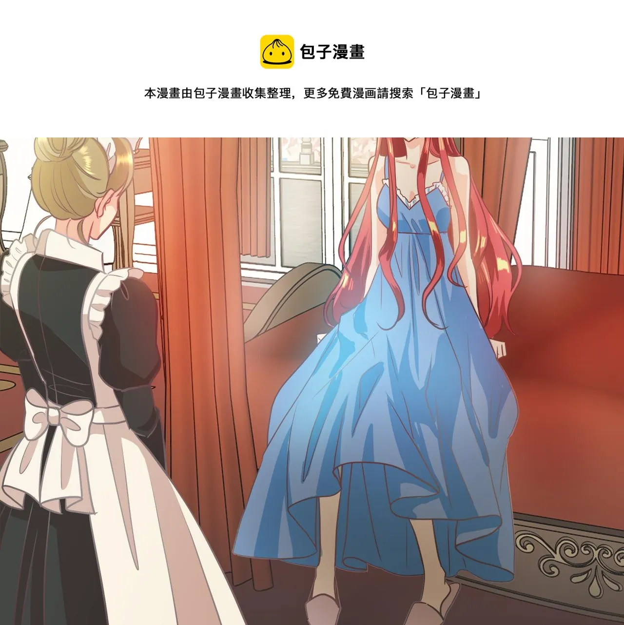 第32话 把持不住 第35页