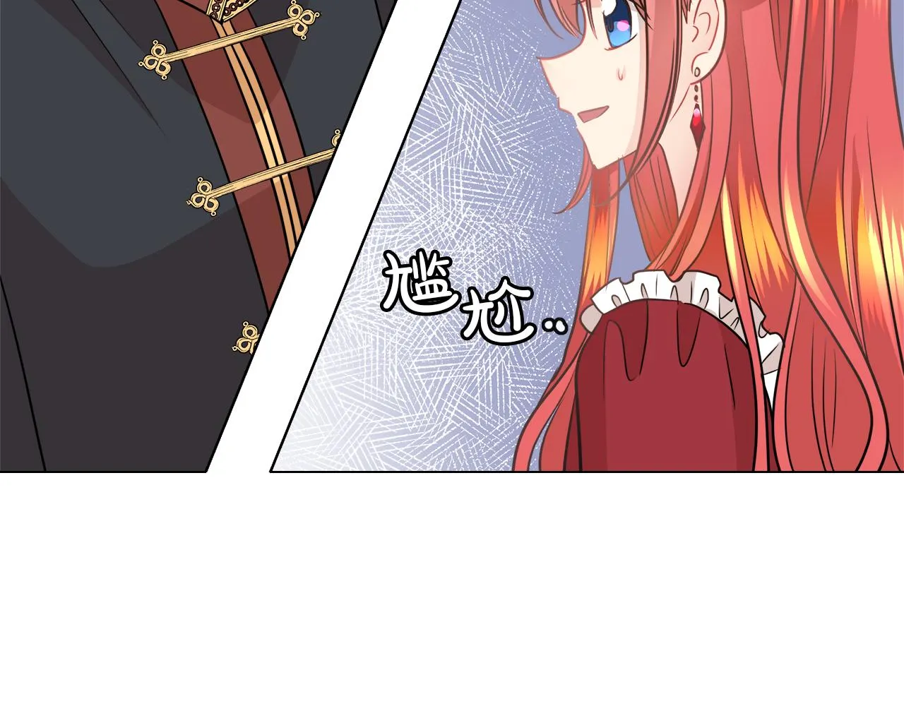 第32话 把持不住 第54页