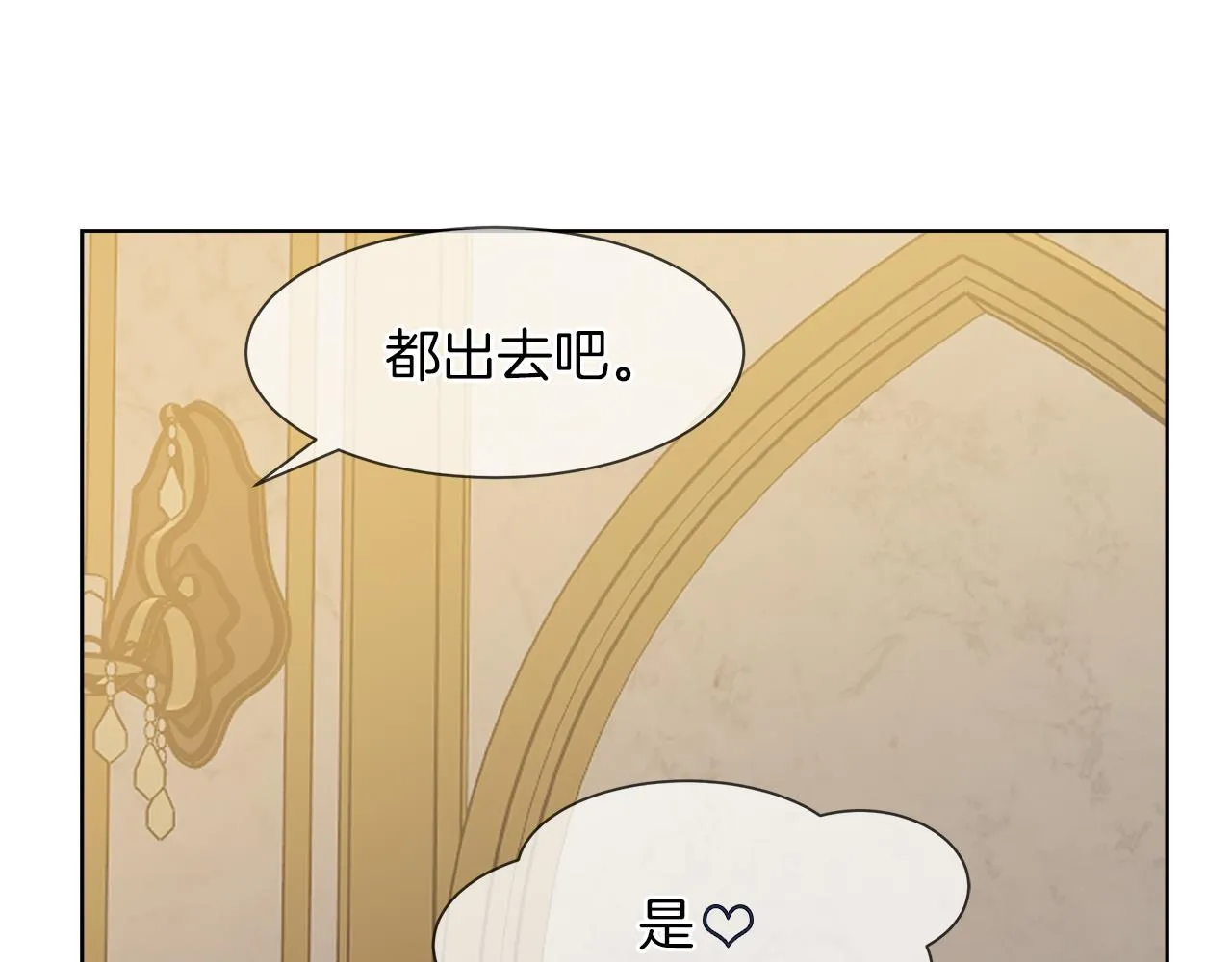 第32话 把持不住 第55页