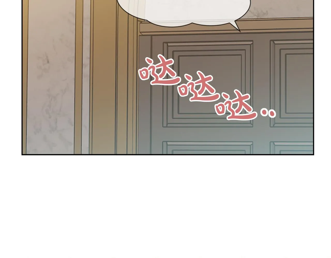 第32话 把持不住 第56页