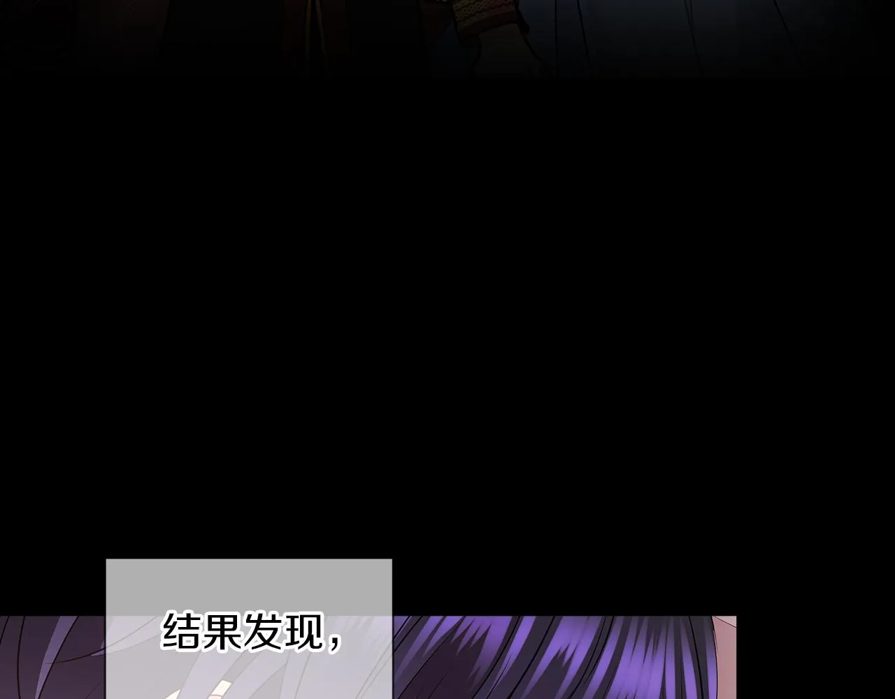 第32话 把持不住 第67页
