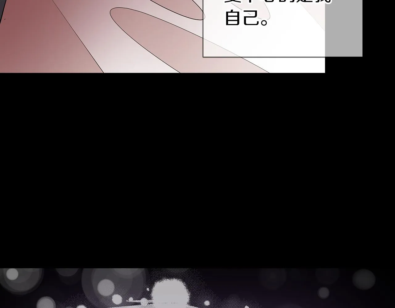 第32话 把持不住 第69页