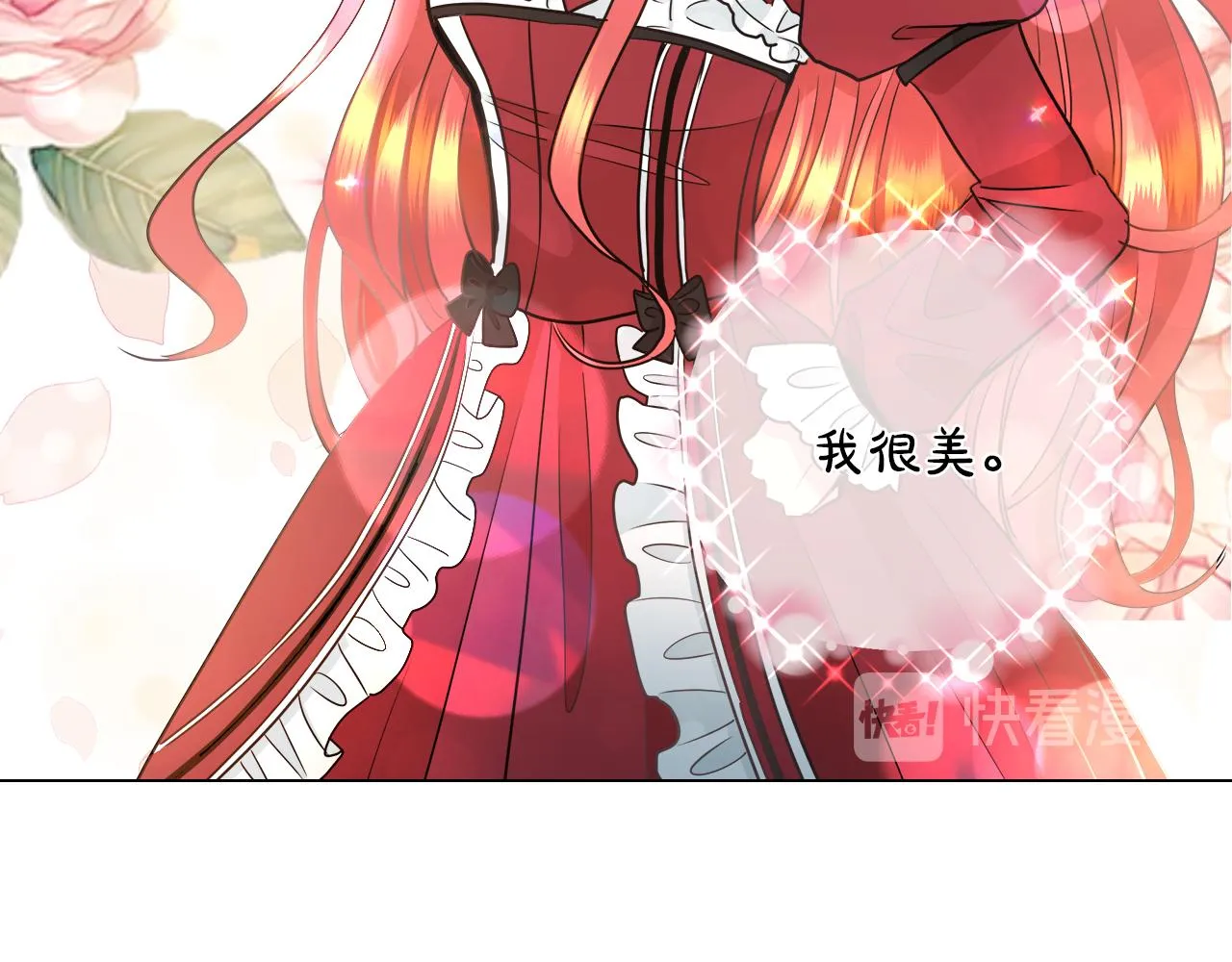 第32话 把持不住 第92页