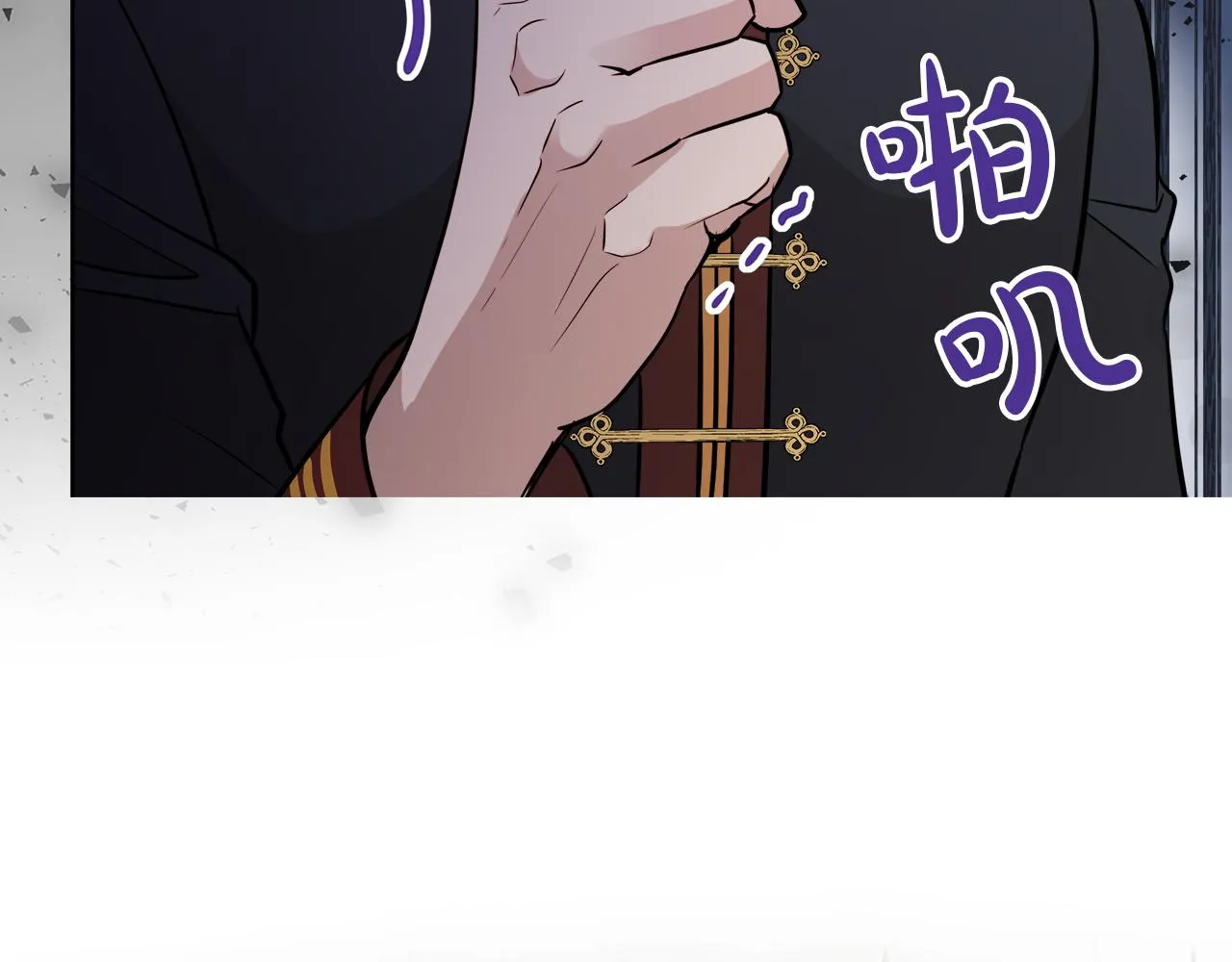 第32话 把持不住 第108页