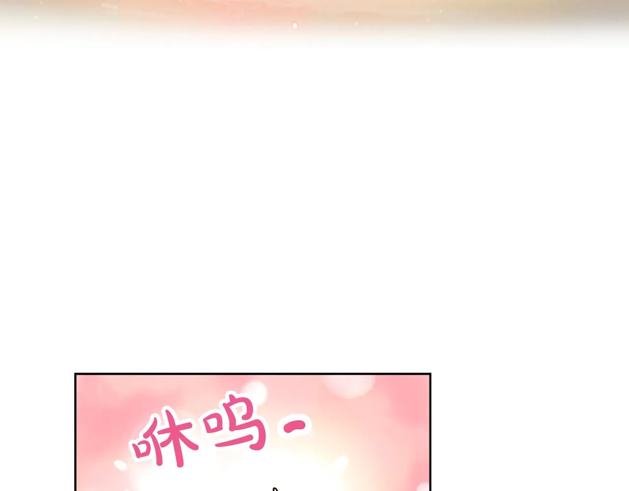 第32话 把持不住 第111页
