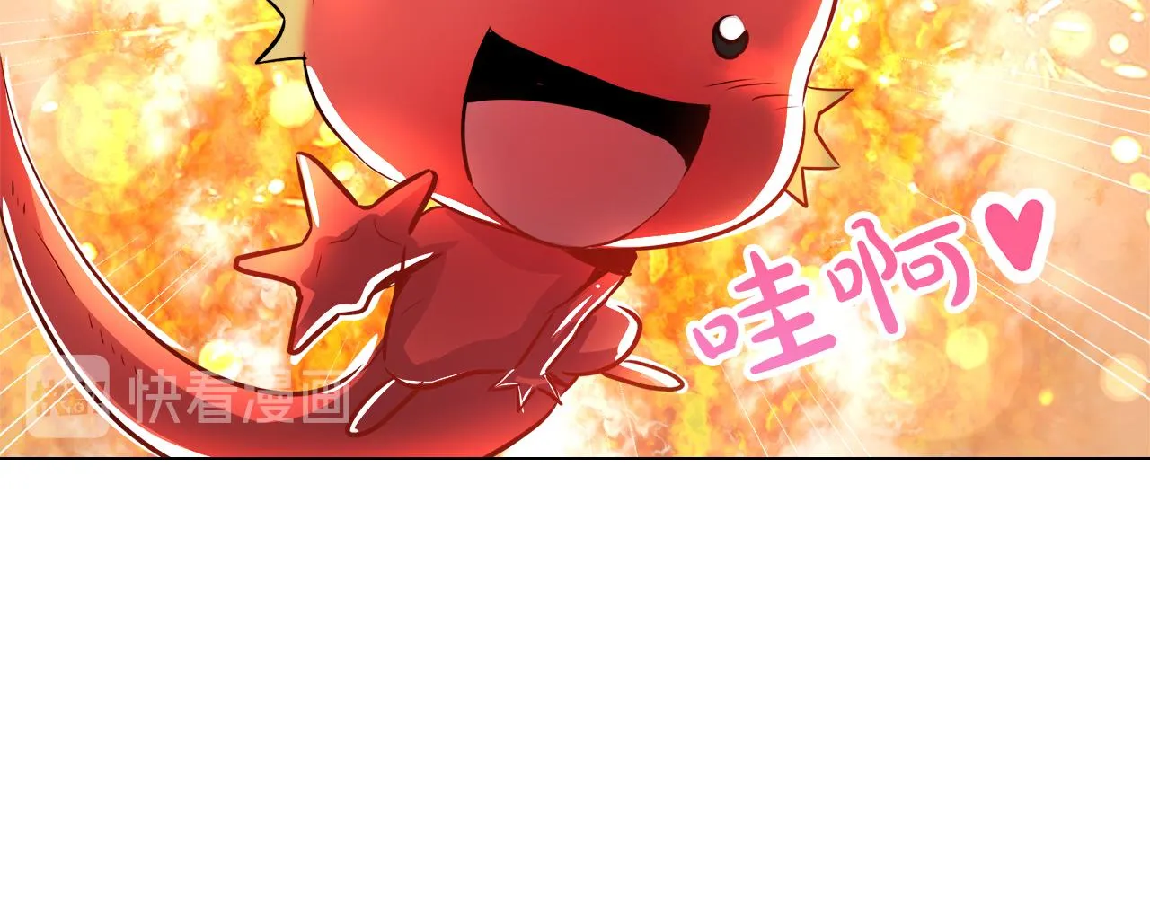 第32话 把持不住 第113页