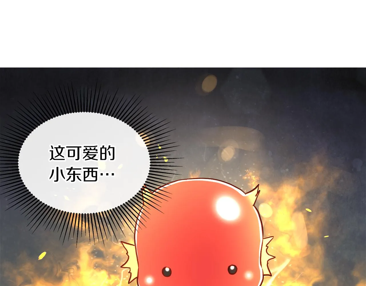 第32话 把持不住 第116页