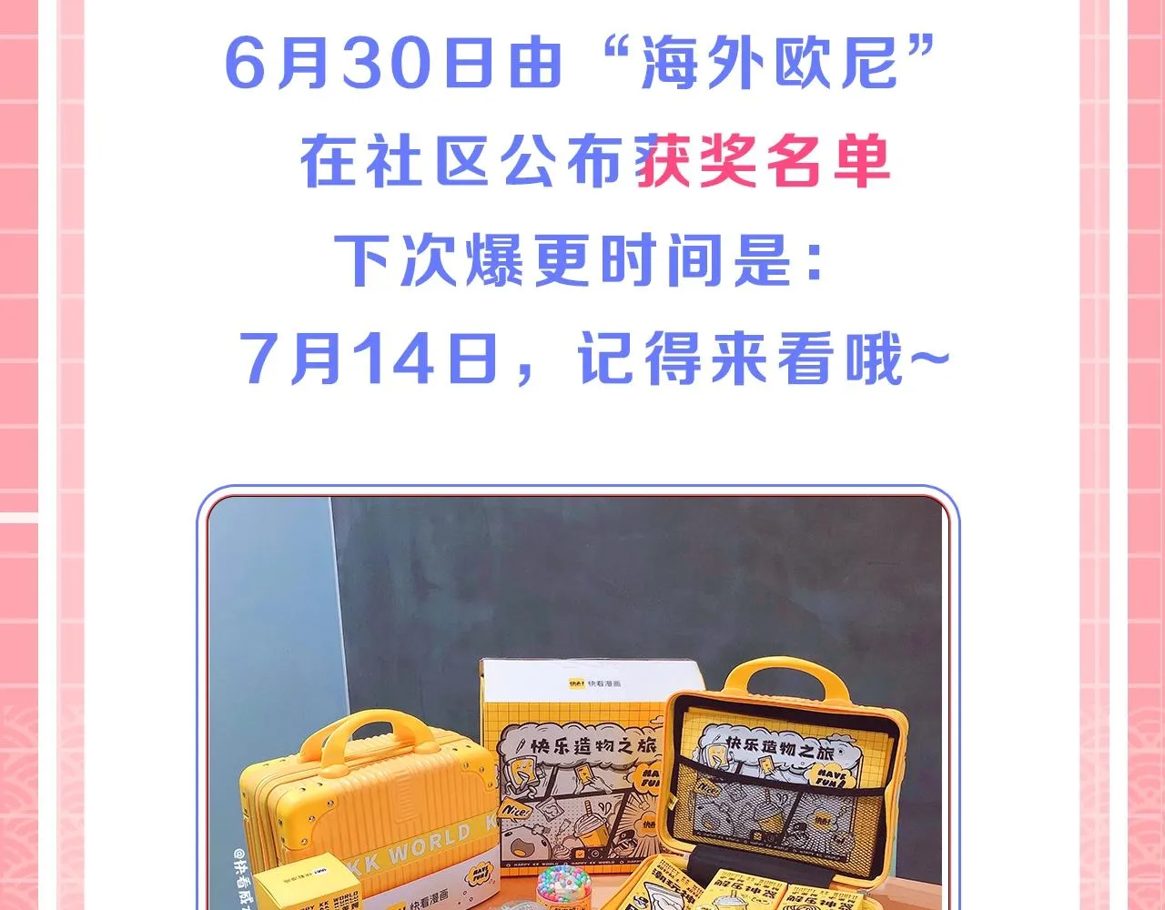 第32话 把持不住 第129页