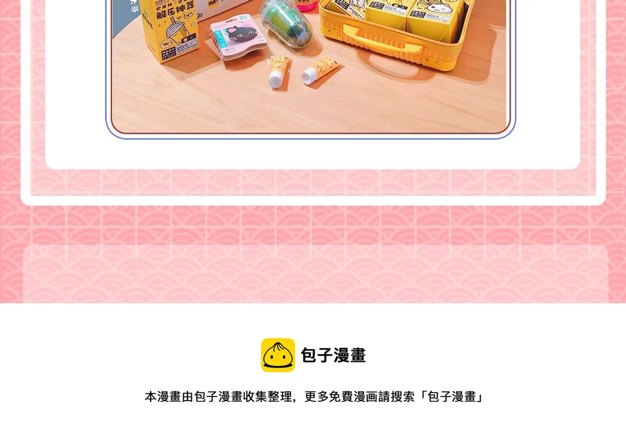 第32话 把持不住 第130页