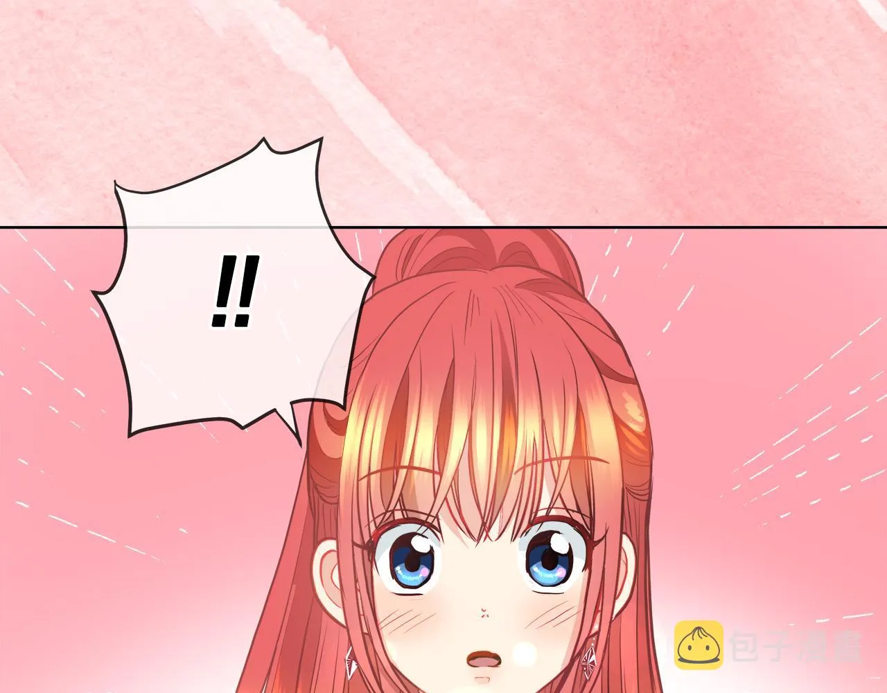 第33话 他们碰你了吗 第5页