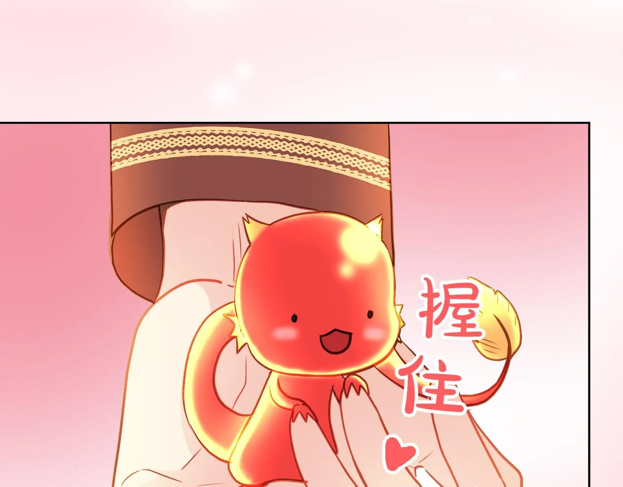 第33话 他们碰你了吗 第42页