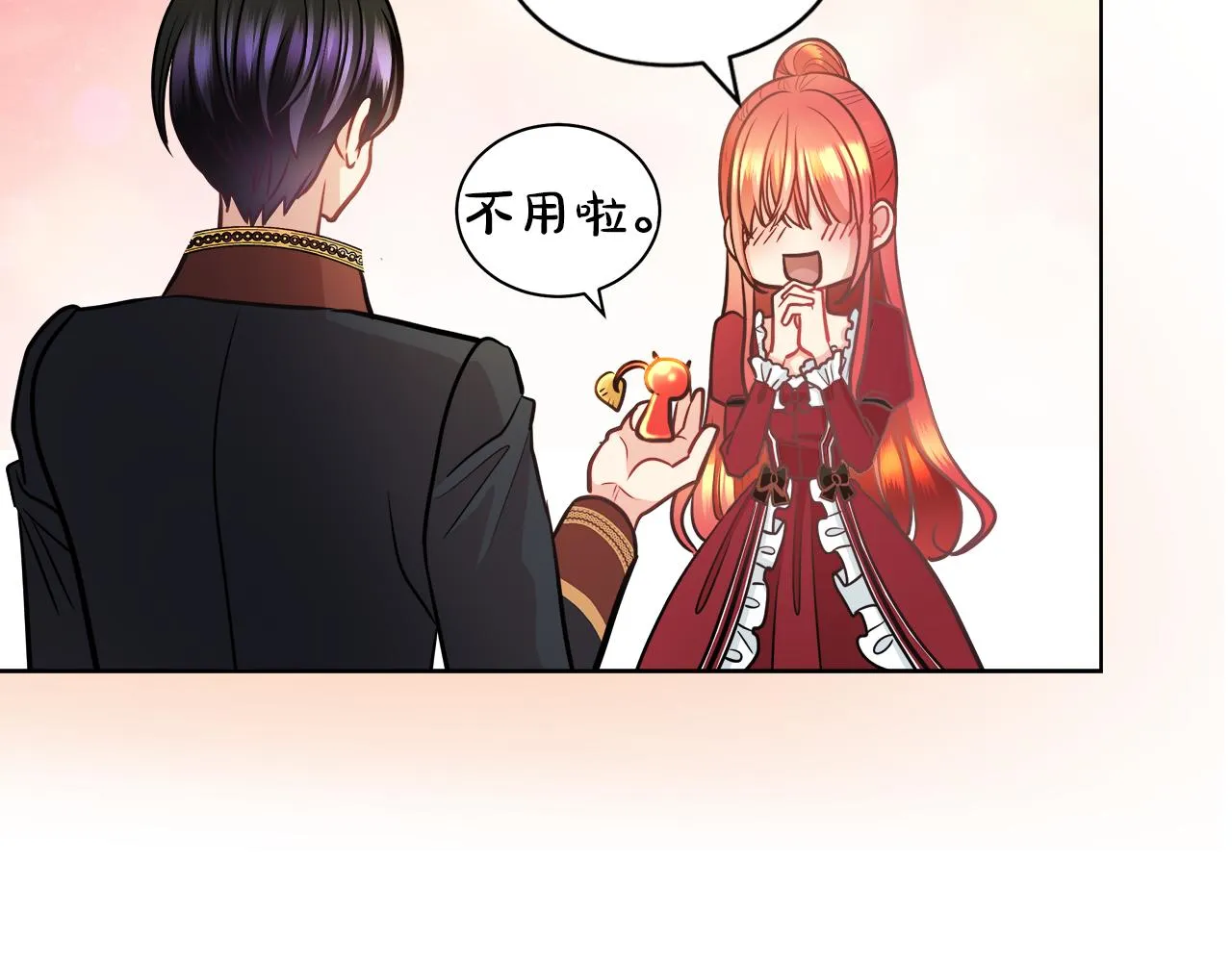 第33话 他们碰你了吗 第45页
