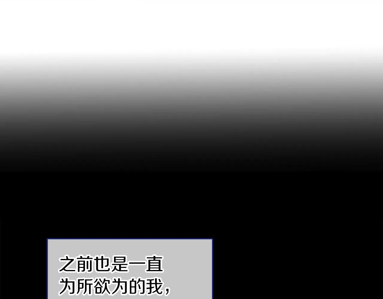 第33话 他们碰你了吗 第62页