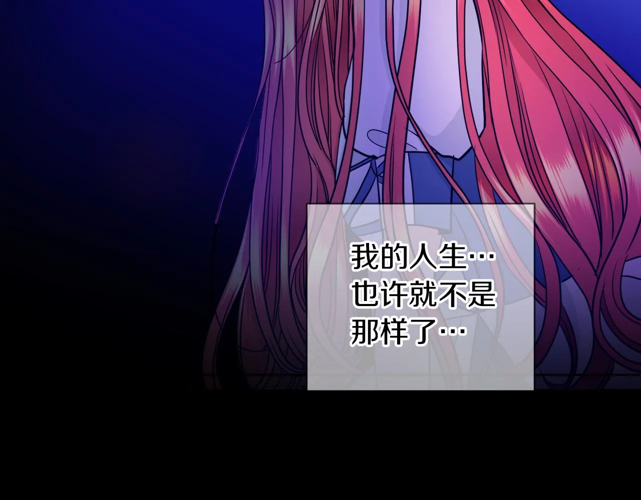 第33话 他们碰你了吗 第68页