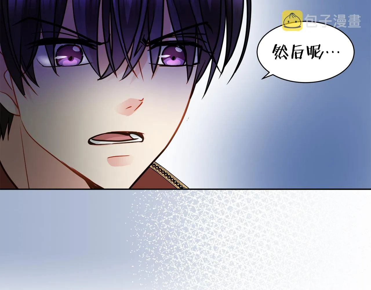 第33话 他们碰你了吗 第83页