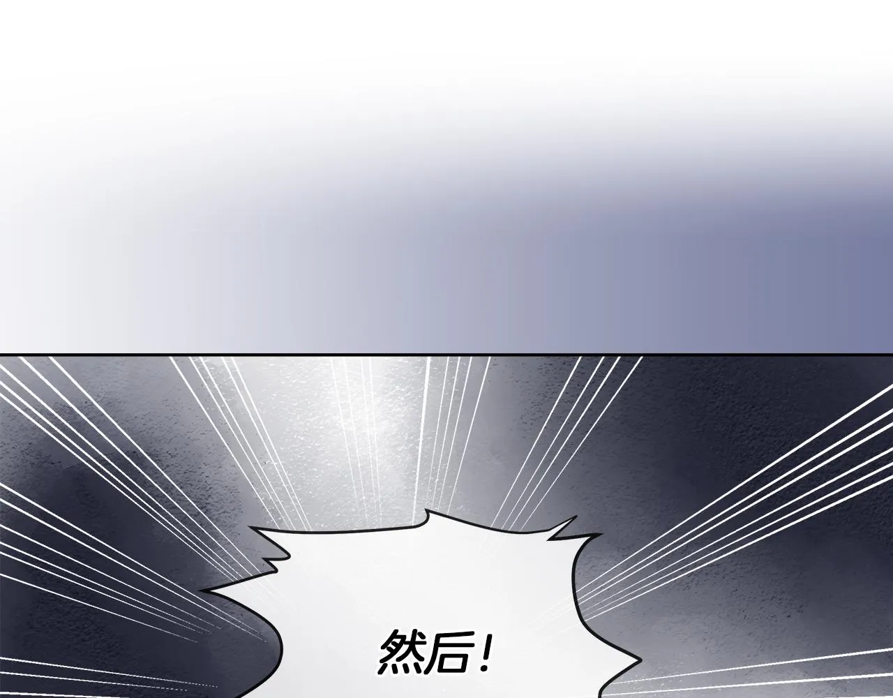 第33话 他们碰你了吗 第90页