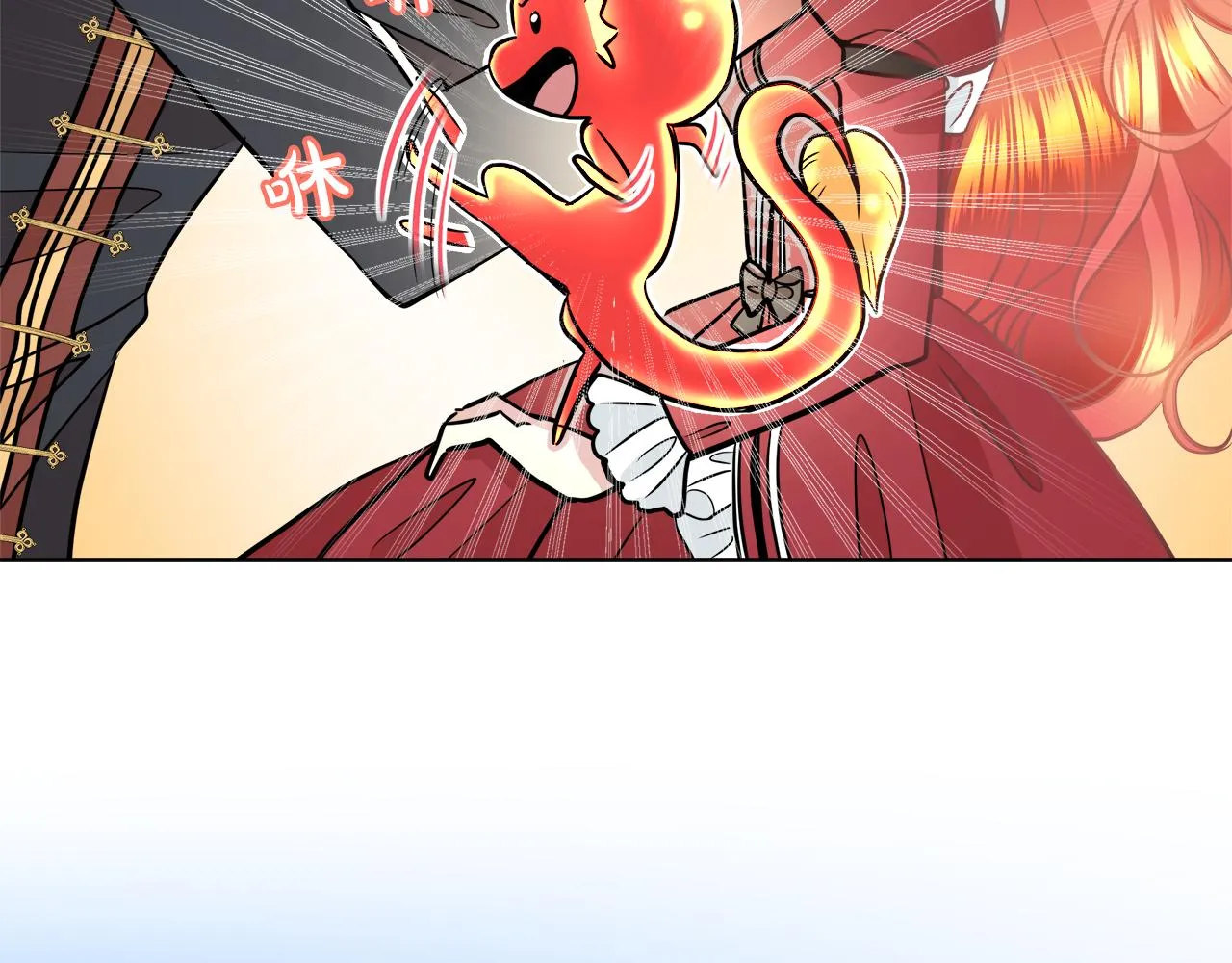 第33话 他们碰你了吗 第95页