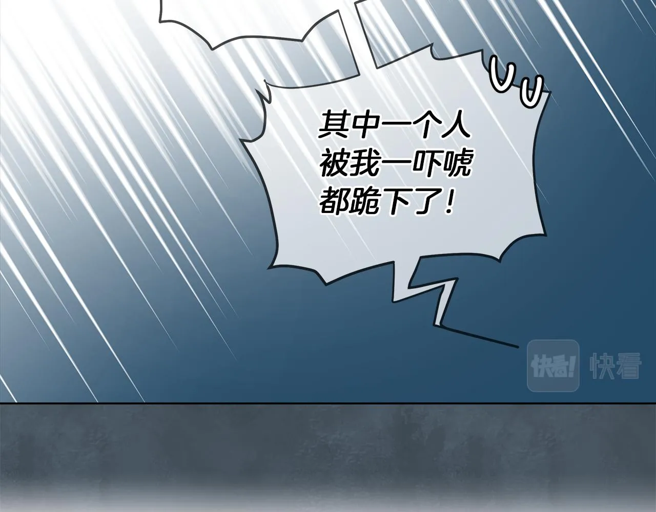 第33话 他们碰你了吗 第102页