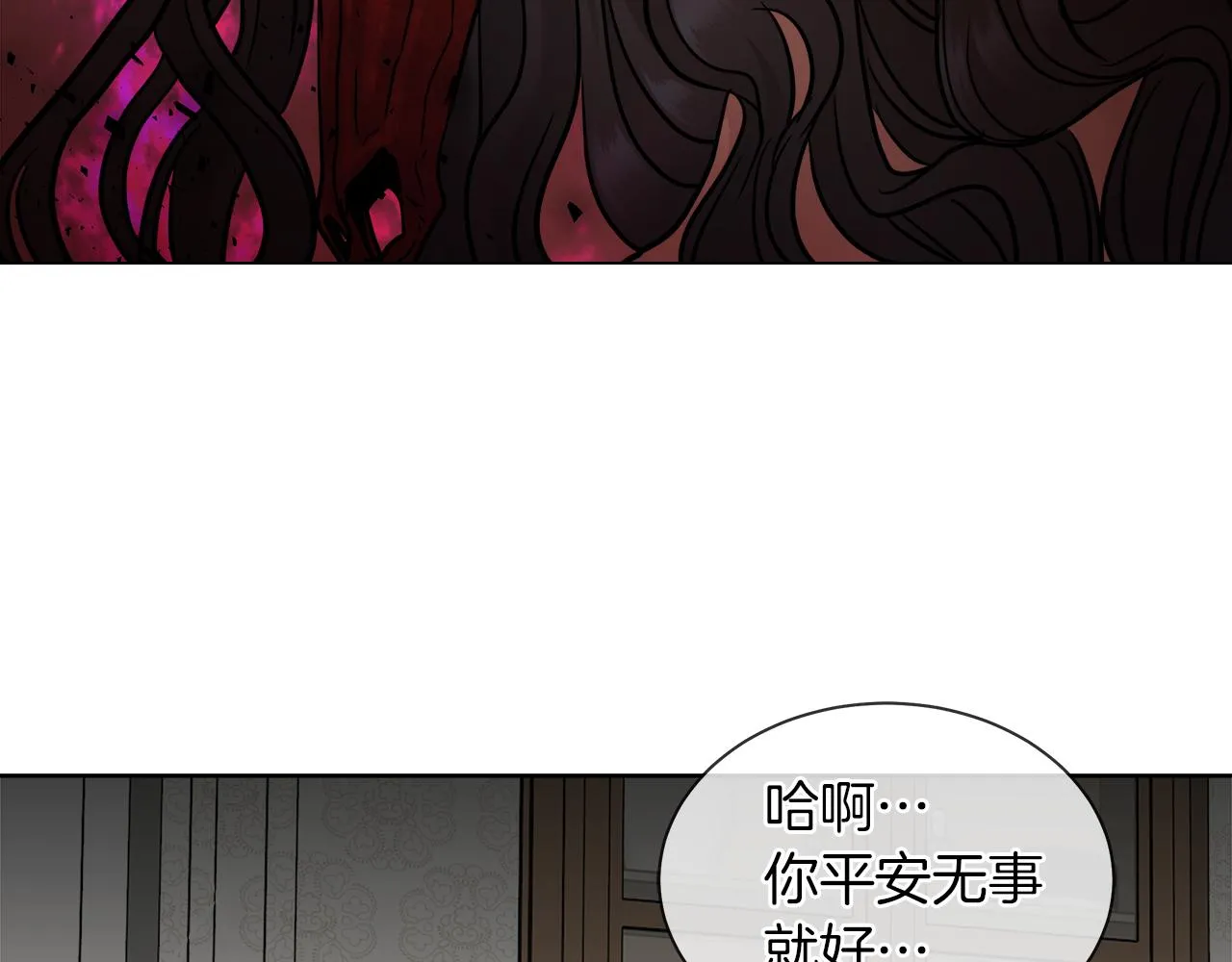 第33话 他们碰你了吗 第111页
