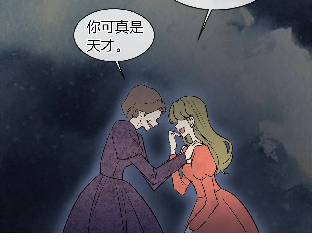 第33话 他们碰你了吗 第124页