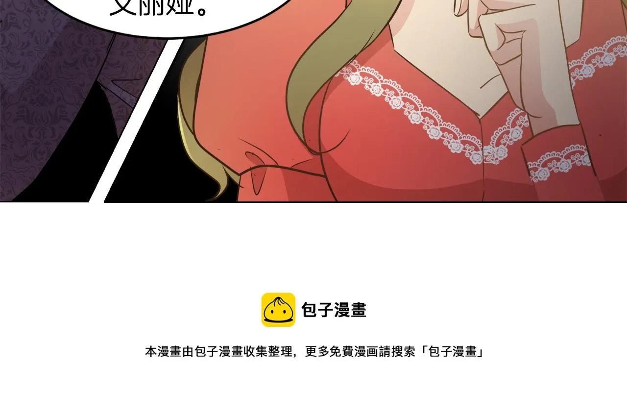 第33话 他们碰你了吗 第129页
