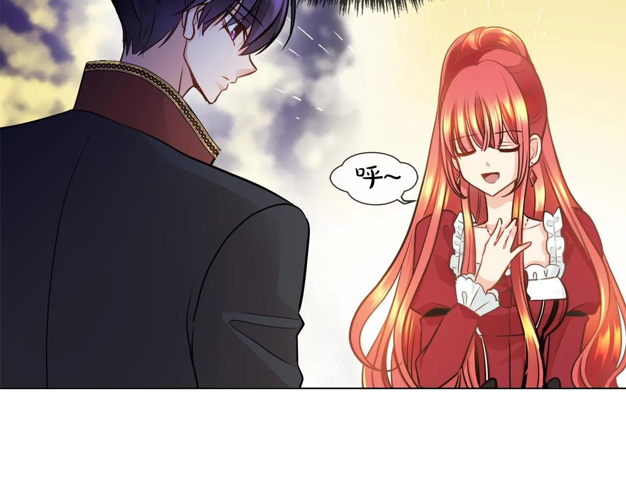 第34话 强势归来 第10页