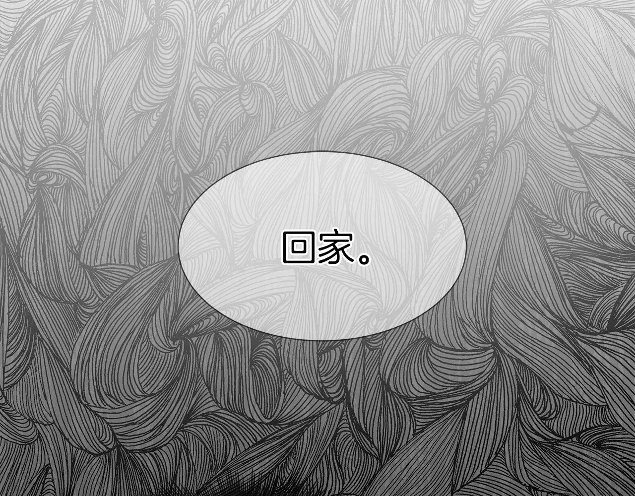 第34话 强势归来 第34页