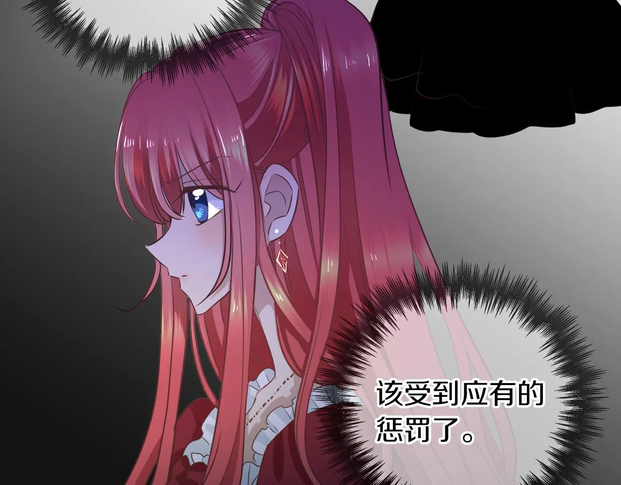 第34话 强势归来 第37页
