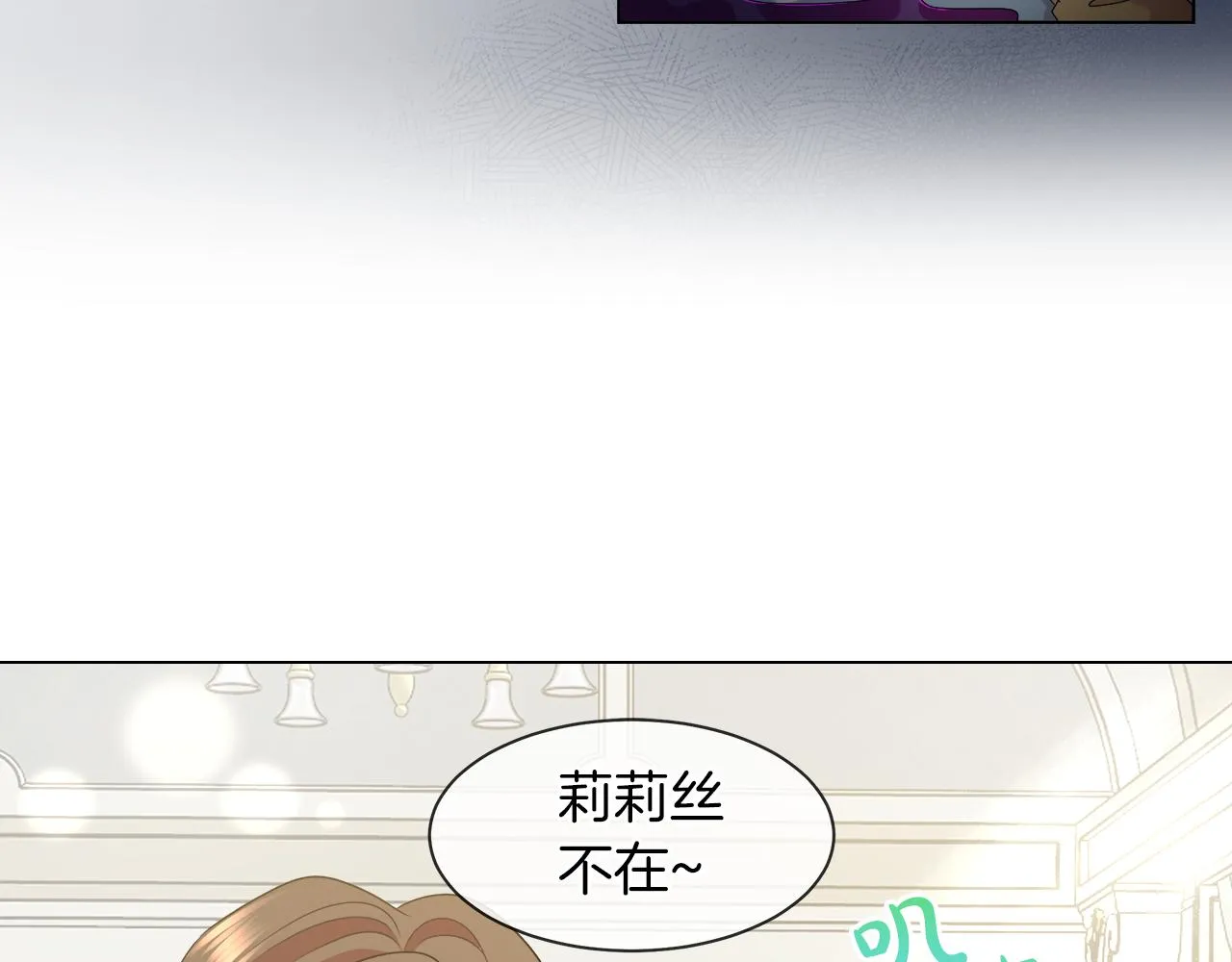 第34话 强势归来 第41页