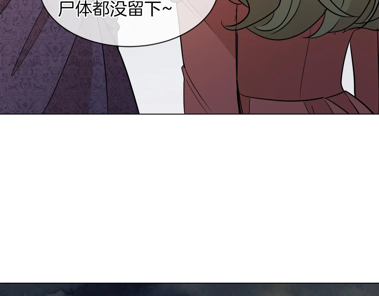 第34话 强势归来 第54页